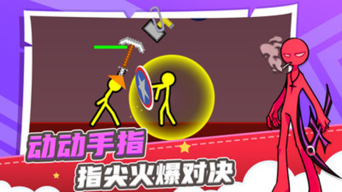 火柴人求生之路官方版