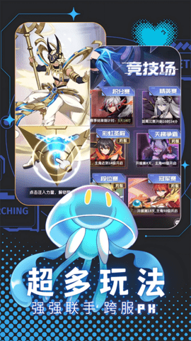 天书残卷安卓版
