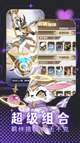 天书残卷安卓版