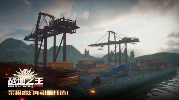 放逐游戏手机版