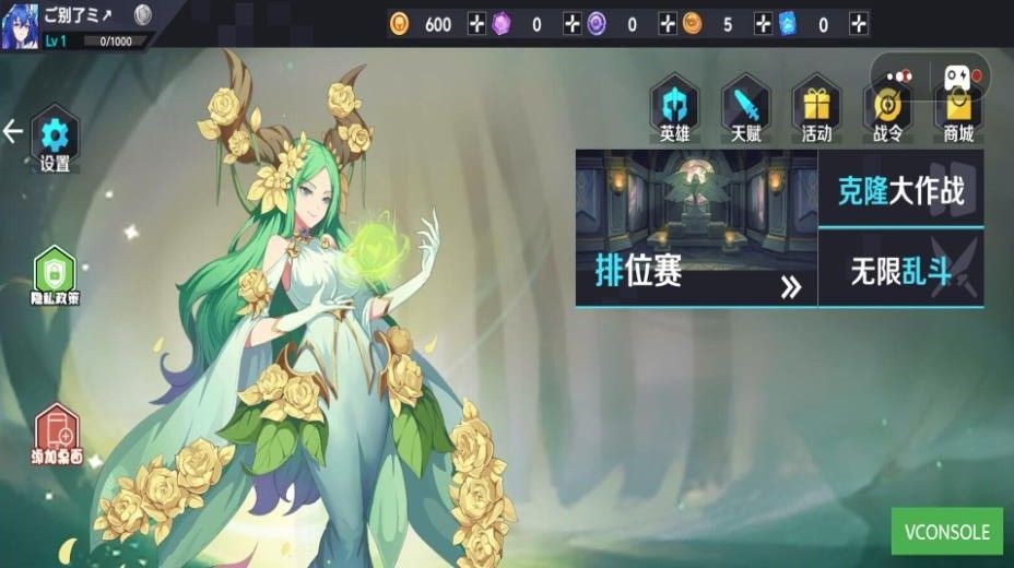 英雄王者乱斗官方版
