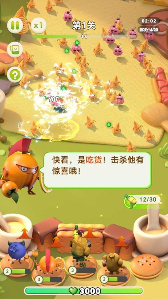 战斗小英雄安卓版