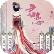 君恋游戏手机版