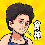 我要当食神去广告版