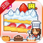 创意蛋糕店2025最新版
