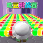 蛋蛋大跑酷游戏安卓版