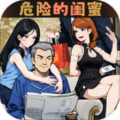 断案高手手游