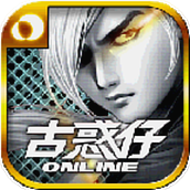 古惑仔 online最新版