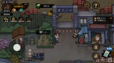 平凡大冒险无广告版