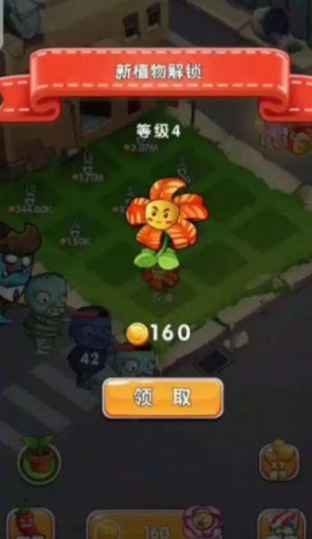 部落保卫之战官方版