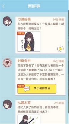 我的疯狂高中游戏