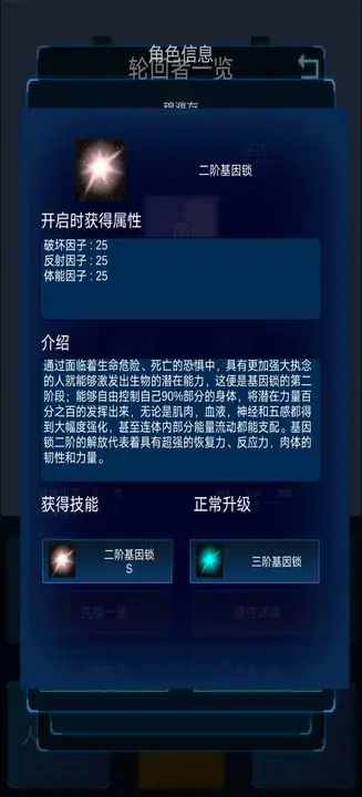 主神模拟器2无限点数版手游