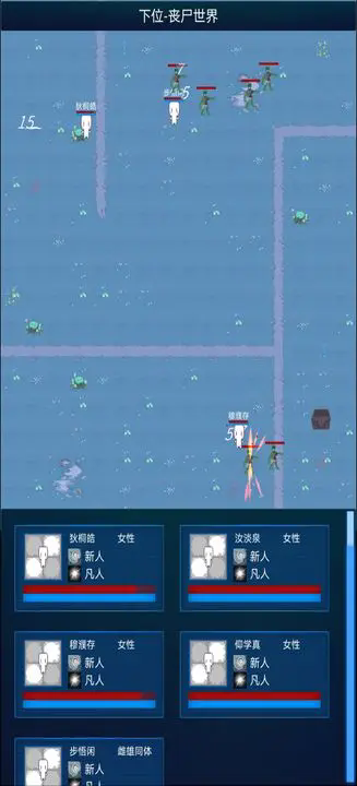 主神模拟器2无限点数版手游