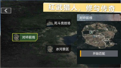超级枪王射击游戏安卓版