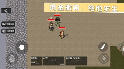 超级枪王射击游戏安卓版