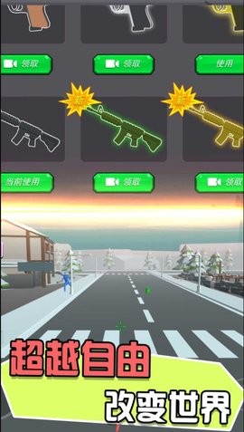 我在荒岛当野人游戏安卓版