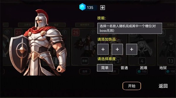 爆裂骰子2游戏