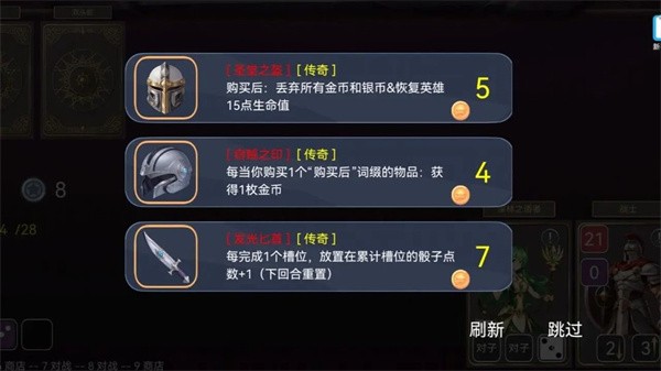 爆裂骰子2游戏