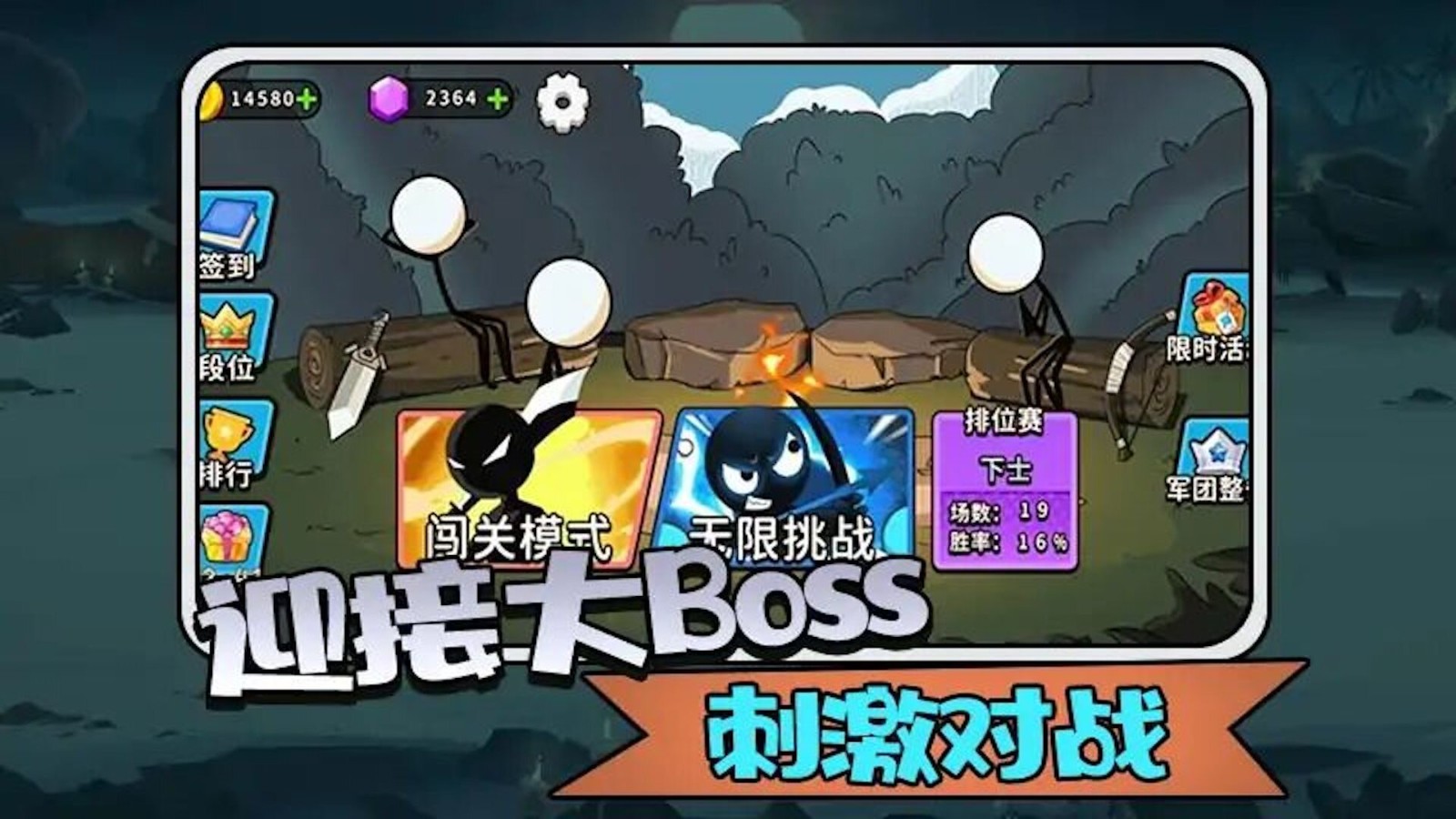 画线火柴人模拟战争游戏官方