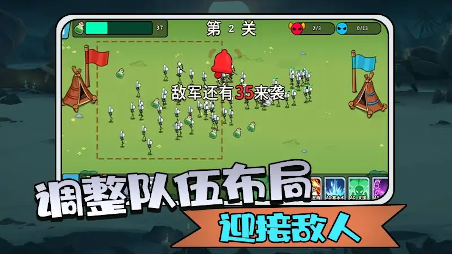 画线火柴人模拟战争游戏官方