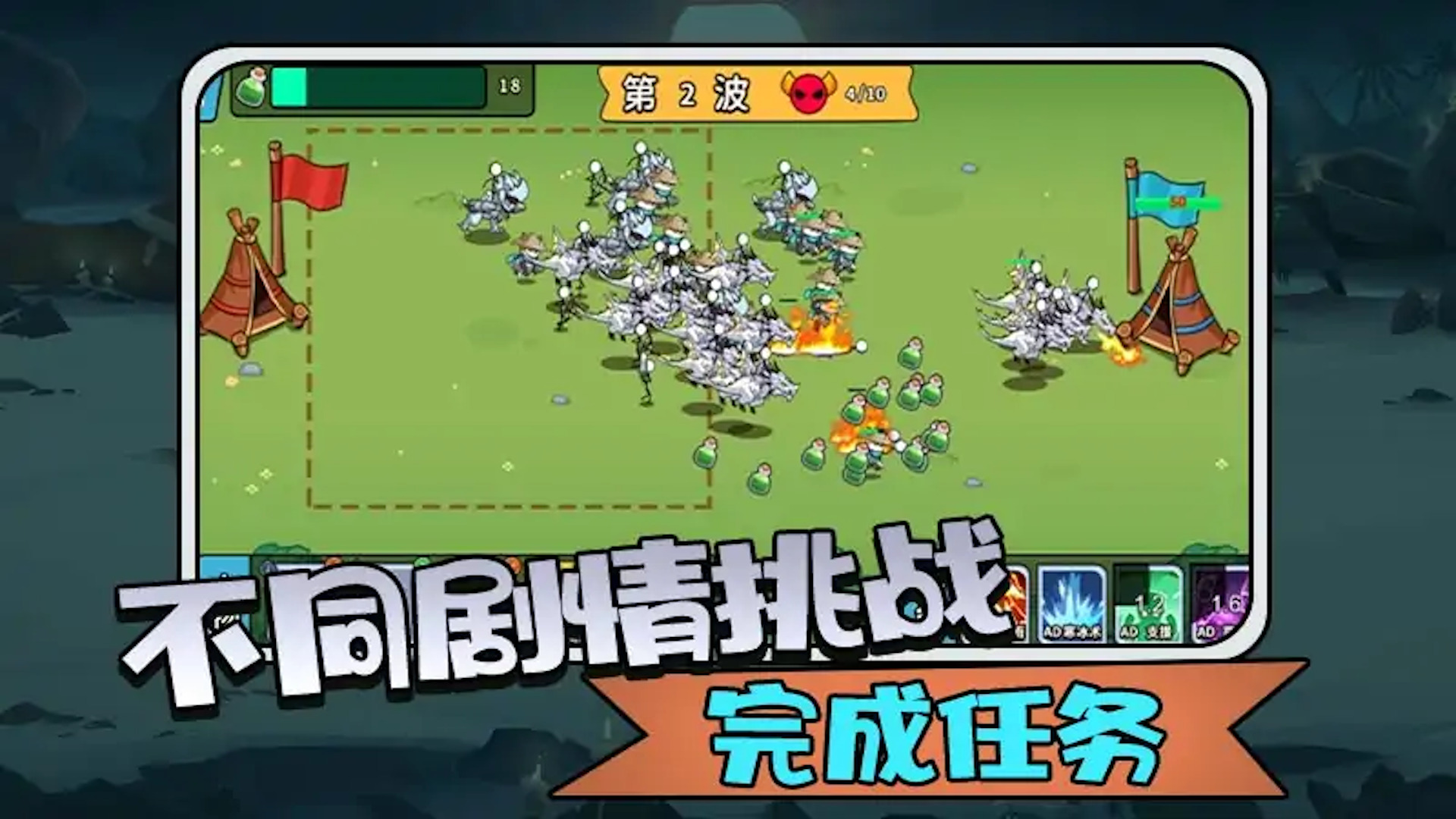 画线火柴人模拟战争游戏官方