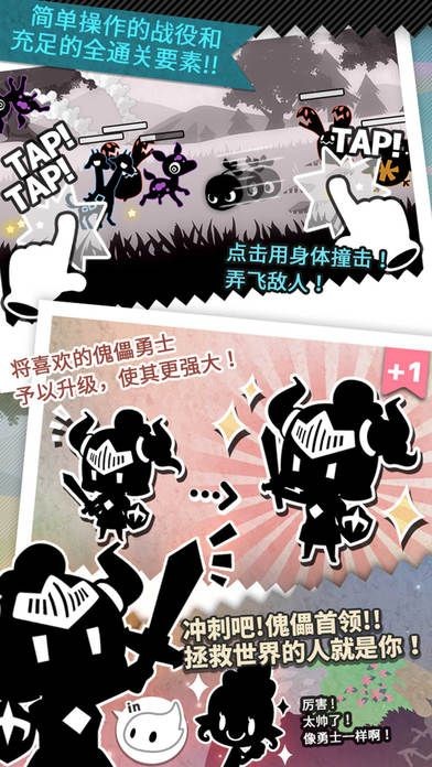 妖怪道中记游戏最新版