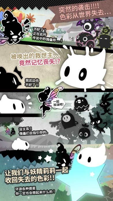妖怪道中记游戏最新版