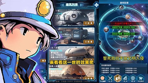 魔法之光内置菜单版
