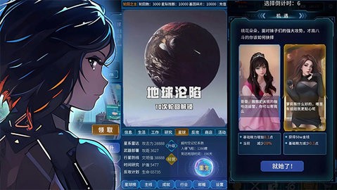 魔法之光内置菜单版