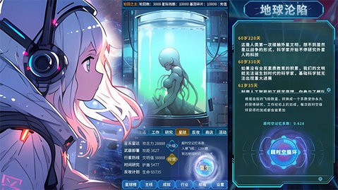 魔法之光内置菜单版