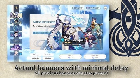 原神开箱模拟器最新版
