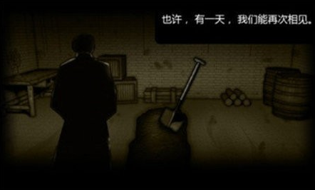 遗忘之丘纪念品汉化版