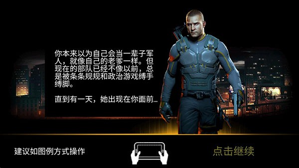 杀手之狙击之神（ContractKiller）虫虫汉化版