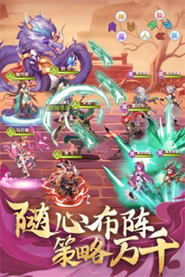 卧龙三国官方版
