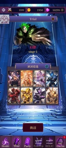 罗莎莉亚与神秘的地下城