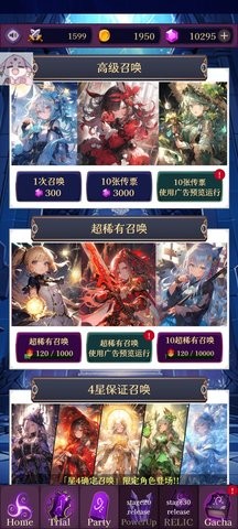 罗莎莉亚与神秘的地下城