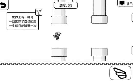 正常的大冒险游戏安卓版