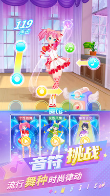 炫舞吧舞法天女全服装解锁版