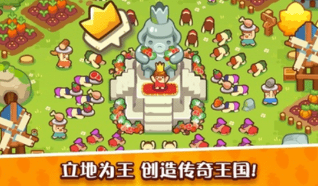 轻轻松松做黄帝游戏