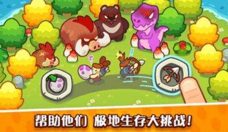 轻轻松松做黄帝游戏