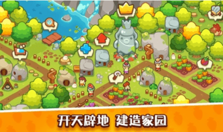 轻轻松松做黄帝游戏