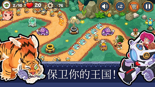 塔防王国重生（Tower Defense: Kingdom Reborn）安卓中文版