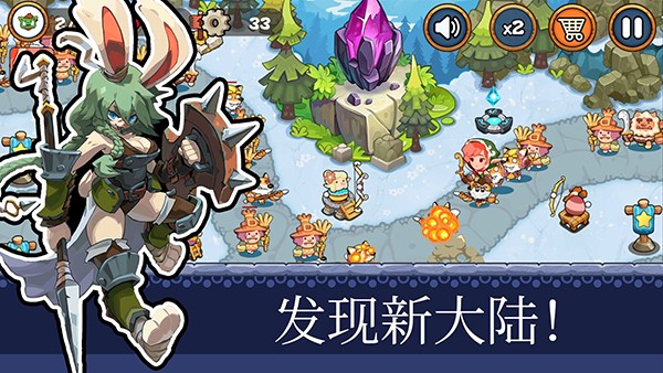 塔防王国重生（Tower Defense: Kingdom Reborn）安卓中文版