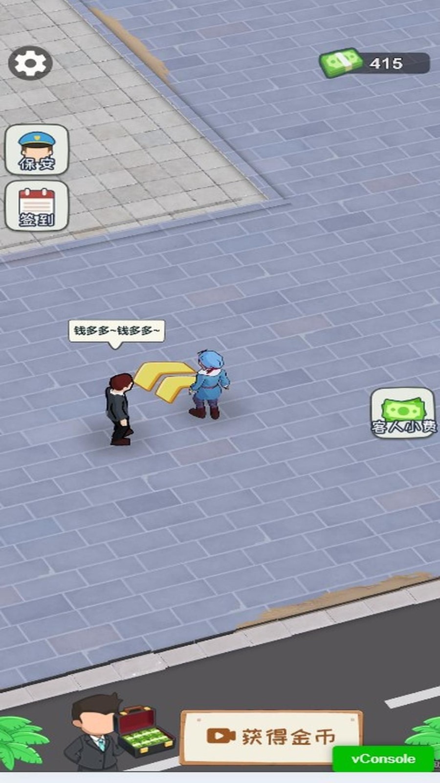 热闹街边摊游戏最新版