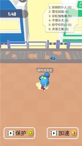 海滨泡泡龙免费版