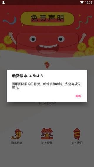 zero比例助手最新版