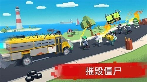 僵尸赛车战场游戏官方版