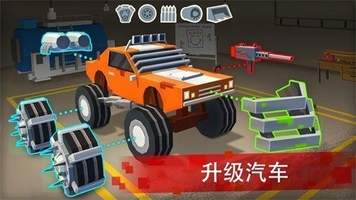 僵尸赛车战场游戏官方版