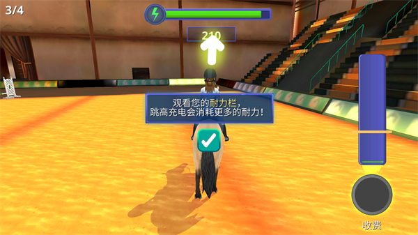 骑马故事（HorseRidingTales）游戏中文版