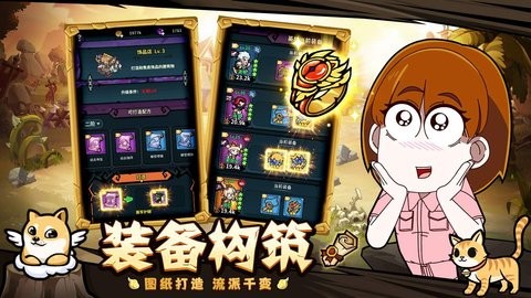 佣兵小镇最新版